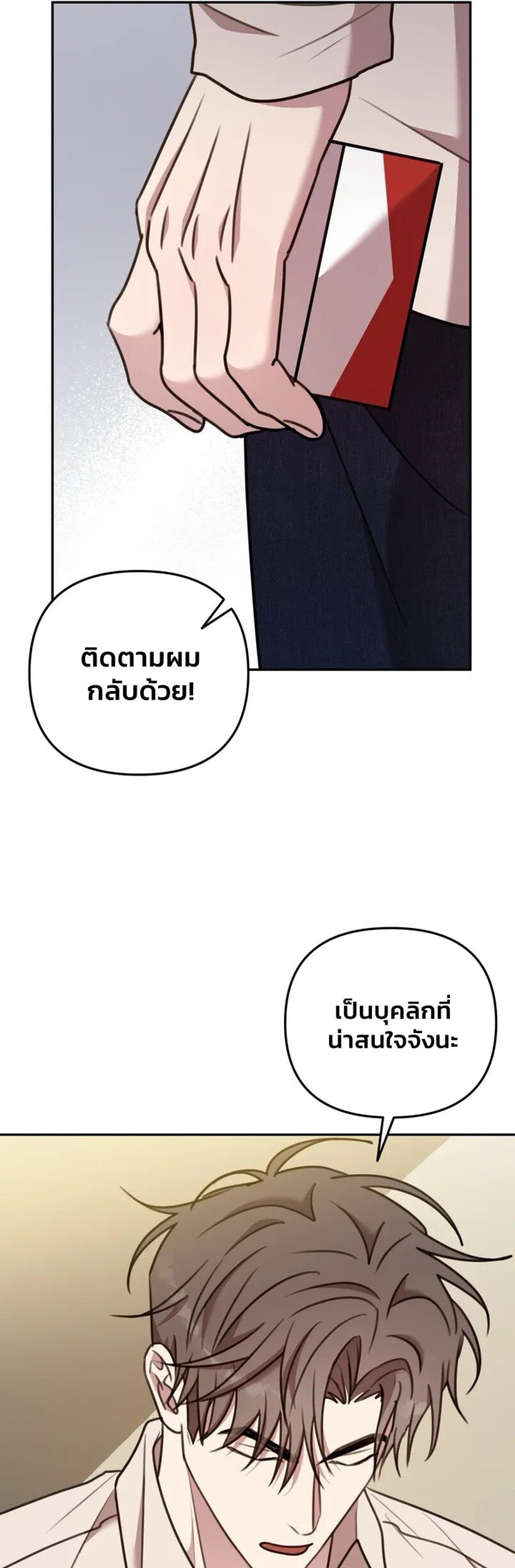 Black and Grey EP 7